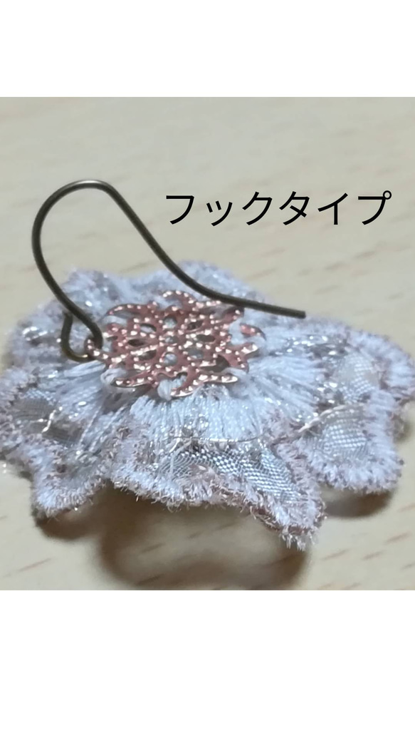 刺繍フラワーピアス/イヤリング　オレンジ　※普通郵便送料無料 3枚目の画像