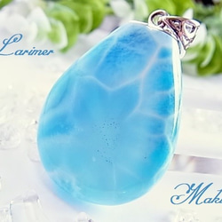 な*ち様 クジラペンダント(ラリマー) な*ち様 クジラペンダント(ラリマー) な*ち様 クジラペンダント