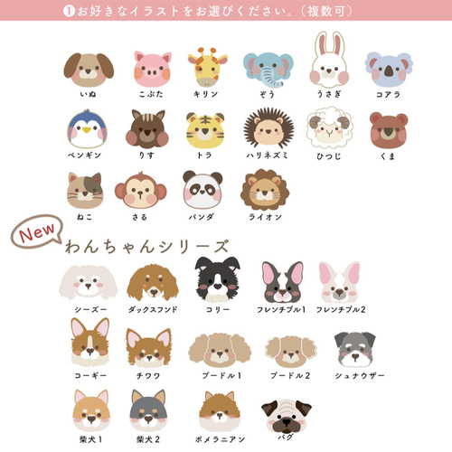 お名前シール ピンク色 名前シール IROnuri 通販｜Creema(クリーマ 