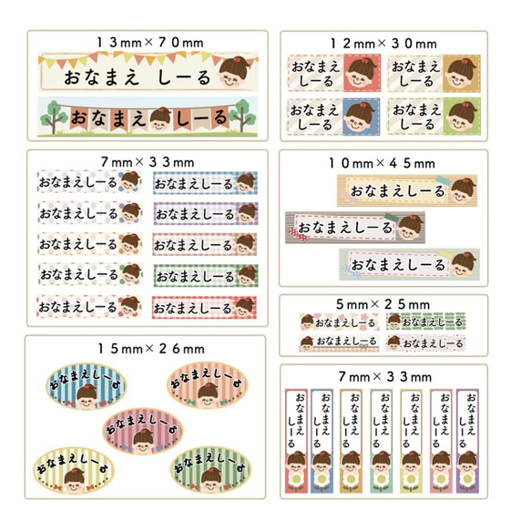 ［耐水］にがおえ＊お名前シール 2枚目の画像