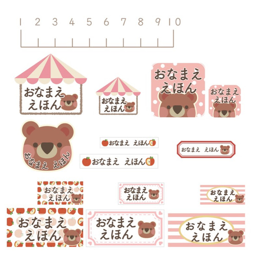 お名前シール ピンク色 その他入園グッズ IROnuri 通販 5859273