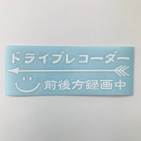 ドライブレコーダー録画中 ステッカーアローニコチャン ドラレコ用 車用ステッカー 3枚目の画像