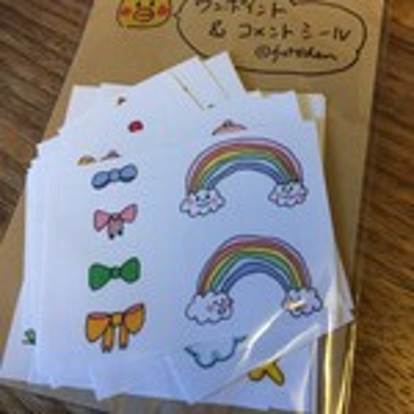 赤ちゃんアルバム用シール☆お得な3点詰め合わせ 3枚目の画像