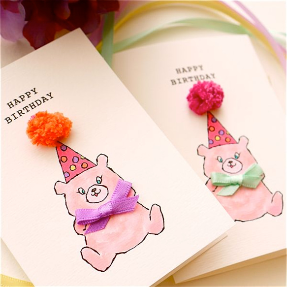 BIRTHDAY CARD PARTY BEAR 2PC SET 2枚目の画像