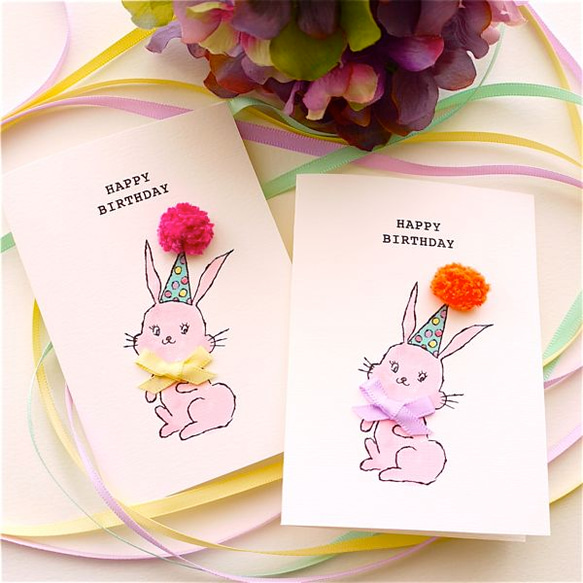 BIRTHDAY CARD PARTY BUNNY 2PC SET 1枚目の画像