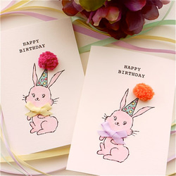 BIRTHDAY CARD PARTY BUNNY 2PC SET 2枚目の画像