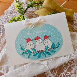 CHRISTMAS CARD - シマエナガサンタ  2PC SET 1枚目の画像