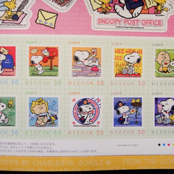 日本總理郵票胸針926 第4張的照片