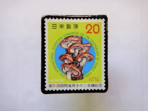 日本　切手ブローチ1394 1枚目の画像