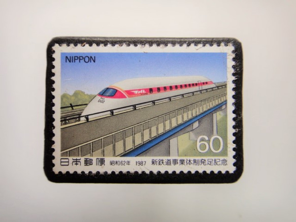 日本鐵路郵票胸針3935 第1張的照片