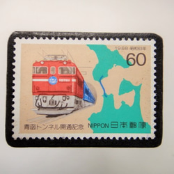 日本鐵路郵票胸針3937 第1張的照片