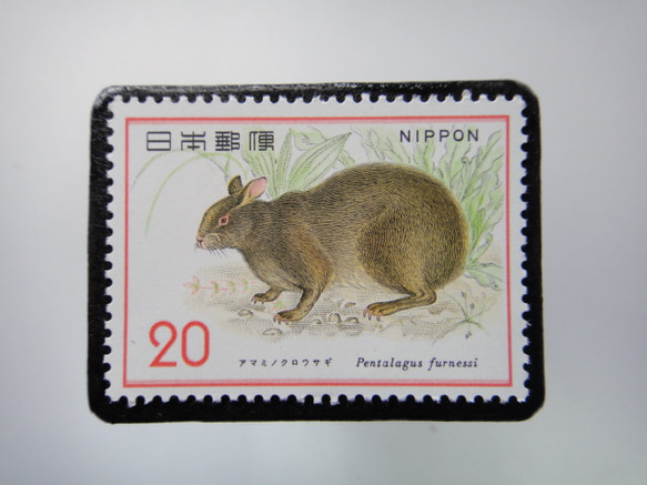 日本  アマミノクロうさぎ切手ブローチ 4003 1枚目の画像