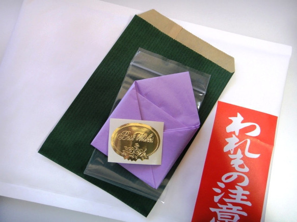 日本郵票胸針5250 第5張的照片