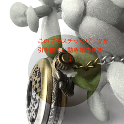【mさま検討中】小さめ♪不思議の国のアリス・ウサギと鍵と花の懐中時計のバッグチャーム 7枚目の画像