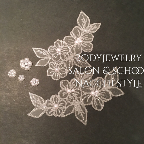 新作 上品な素肌に貼るアクセサリー ボディジュエリーシール  