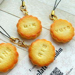 名前入れ、文字入れできます(｡•ㅅ•｡)♡クッキーのキーホルダー