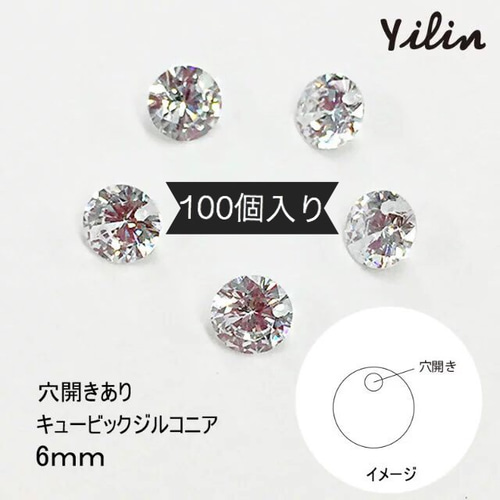 おたからや◇シルバー/925等刻印有 キュービックジルコニア製品