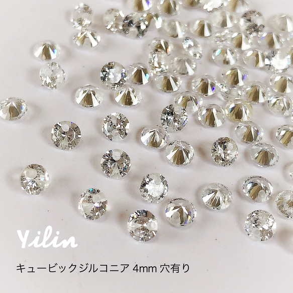 AAA級キュービックジルコニア•4mm穴有り ☆100個入リ 卸
