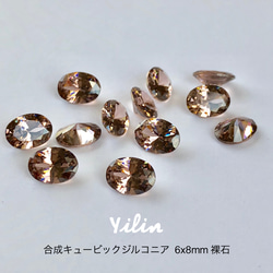 6x8mm☆5個入り☆ブラウン☆楕円☆合成キュービックジルコニア☆裸石☆ルース♪ 1枚目の画像