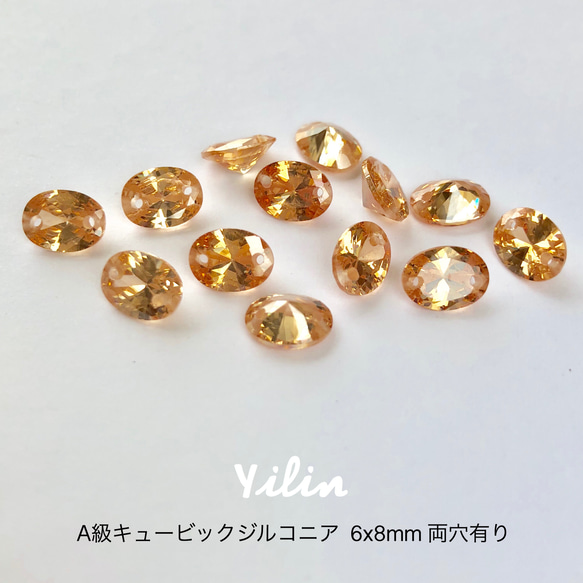 6x8mm☆5個入り☆シャンパン☆楕円☆両穴有り☆A級キュービックジルコニア 1枚目の画像