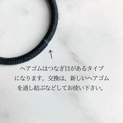 ブルーグレー × ブラウンシェル ヘアゴム/ポニーフック 8枚目の画像