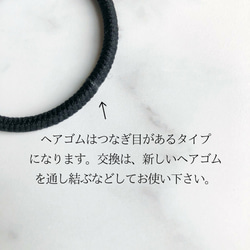 京都オパールとオーロラ black ガラスタイル ヘアゴム 5枚目の画像
