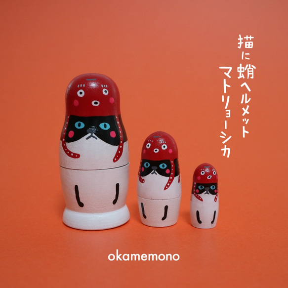 羊毛フェルト　猫　もりりん。様お取り置き分です。 ねこ様お取置き分】 羊毛フェルト 猫 もりりん。様お取り置き分です。