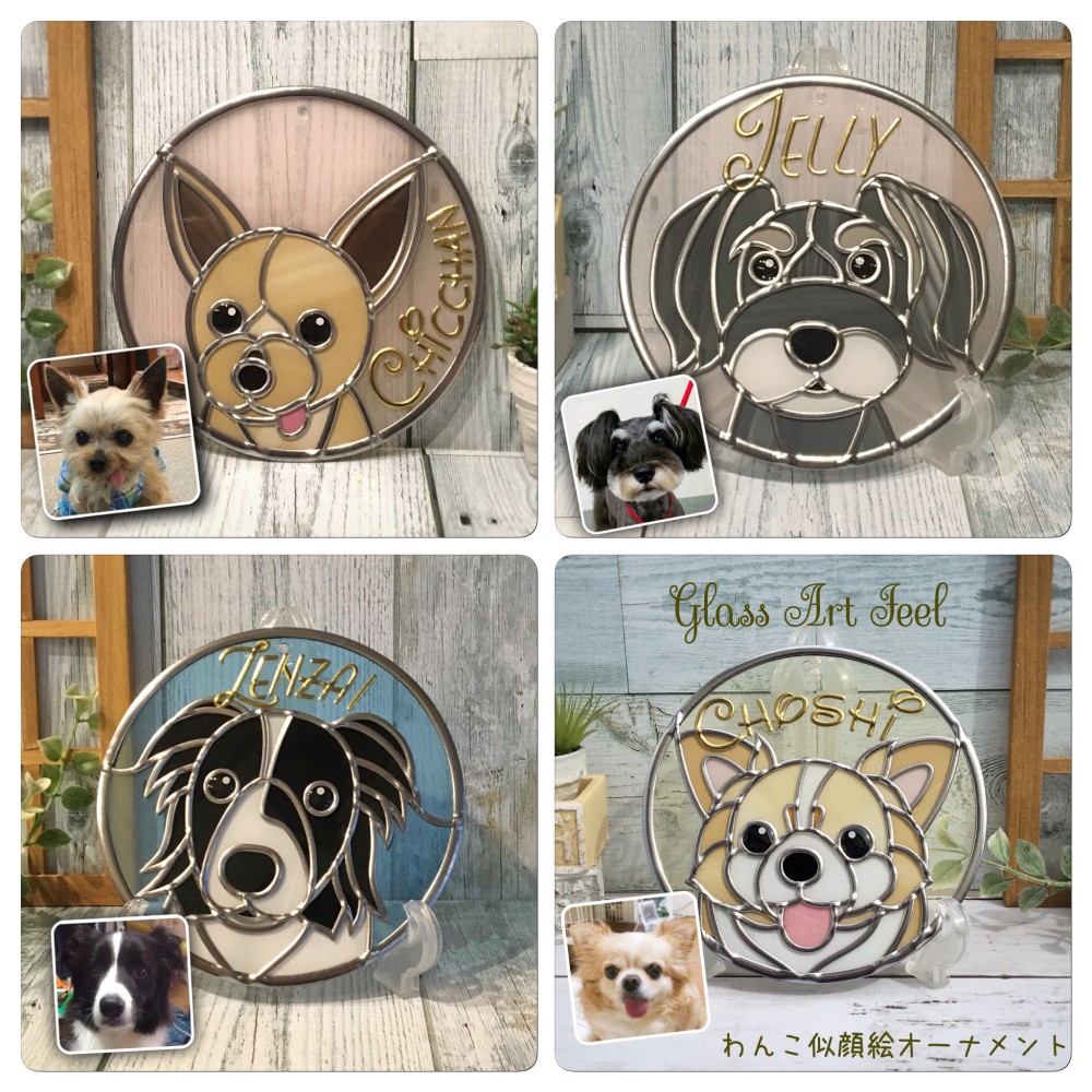 オーダーメイド「うちのこ」ステンドグラス おもちゃ・ペット