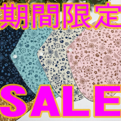 【SALE】4枚セット★布ナプキンライナー19cm（北欧ミニフラワー×無漂白ネル） 1枚目の画像