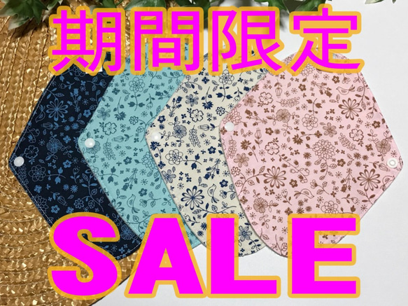 【SALE】4枚セット★布ナプキンライナー19cm（北欧ミニフラワー×無漂白ネル） 1枚目の画像