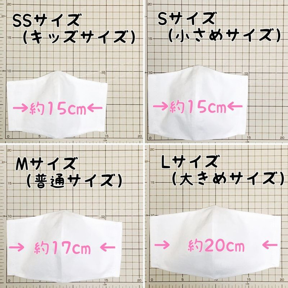 【4/29リニューアル＆値下げ】4サイズから選べる♪布マスク・コットンダブルガーゼ（変わり織チェック） 6枚目の画像