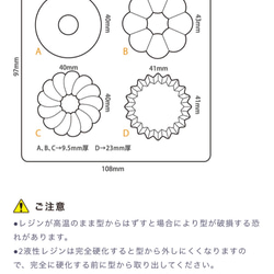 特別価格　送料140円よりモールド『ドーナツ』パジコ 4枚目の画像