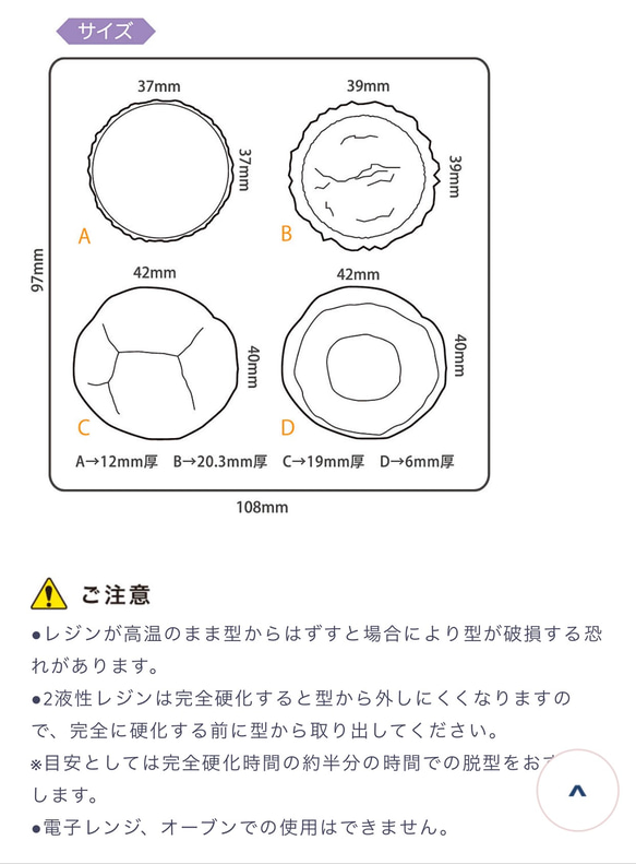 特別価格　送料140円レジン　モールド『スイートスイーツ』パジコ 3枚目の画像