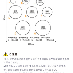 特別価格　送料140円レジンモールド『半球』パジコ 3枚目の画像