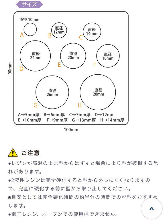 特別価格　送料140円レジンモールド『半球』パジコ 3枚目の画像