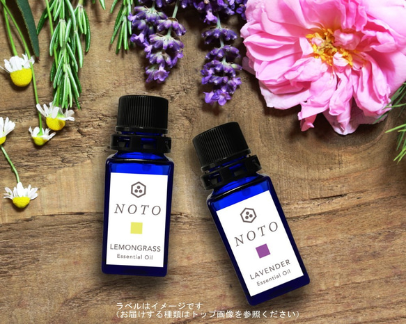 NOTO ローズマリー精油10ml　アロマオイル エッセンシャルオイル ディフューザー芳香浴や手作りキャンドルや香水用に 6枚目の画像