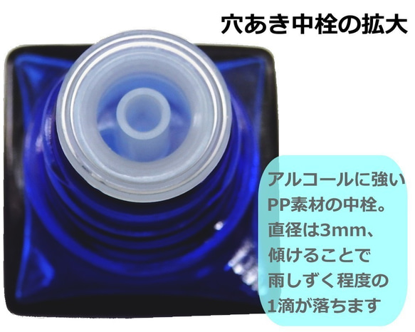 NOTO 能登ヒバ精油5ml　アロマオイル エッセンシャルオイル ディフューザー芳香浴や手作りキャンドルや香水用に 7枚目の画像