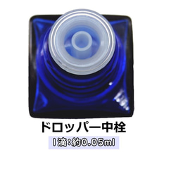 NOTO アロマオイル５本セット　集中力、認知機能や花粉の季節に　ディフューザーや芳香浴用(アソート３） 5枚目の画像