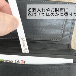 【香りのお試し★送料無料】ムエット(試香紙)３枚セット 最大３種類選べます　 5枚目の画像