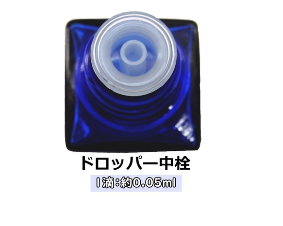 NOTO チェリーアロマオイル１０ml　天然のさくらんぼのような甘酸っぱい香りを再現 8枚目の画像