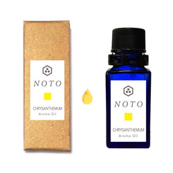 NOTO　菊アロマオイル１０ml　CHRYSANTHEMUM　キクの香りを再現 グリーンフローラル 1枚目の画像