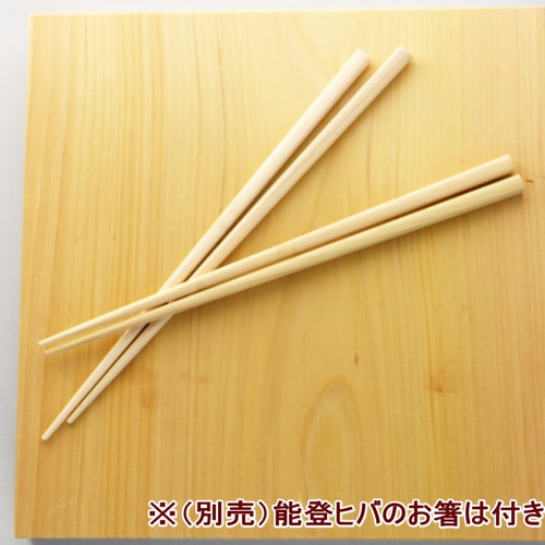 能登ヒバの耳付き板(1枚の値段) まな板】能登ヒバ一枚板（節無し）/ 限定、送料無料 包丁・ナイフ