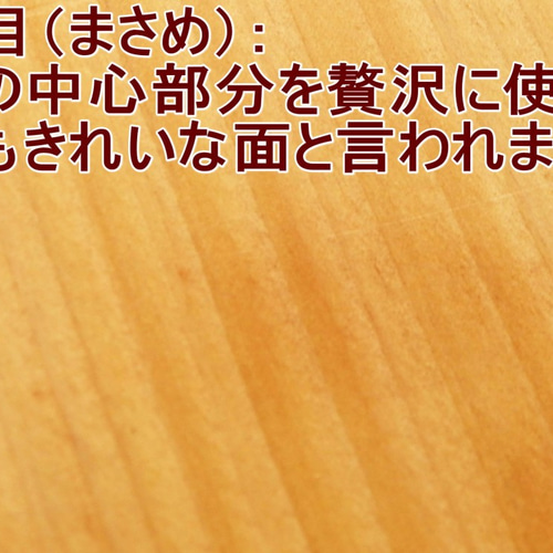 まな板】能登ヒバ一枚板（節無し）/ 限定、送料無料 包丁・ナイフ