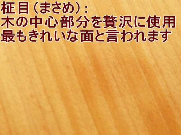 【まな板】能登ヒバ一枚板（節無し）/  限定、送料無料 8枚目の画像