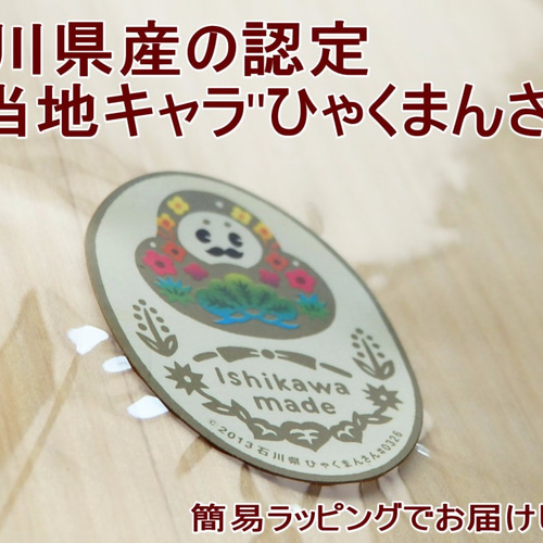 まな板】能登ヒバ一枚板（節無し）/ 限定、送料無料 包丁・ナイフ