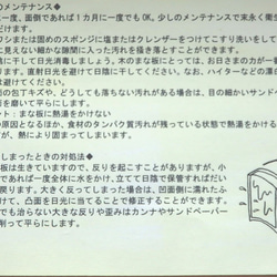 【まな板】能登ヒバ一枚板（節無し）/  限定、送料無料 6枚目の画像