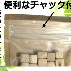 消臭やリラックスに♪能登ヒバCUBEプチ18g　天然アロマディフューザー 5枚目の画像