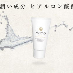 シアバター配合 NOTO ヒバハンドクリーム 30ml　森林浴のリラックス 香りと保湿にこだわり 3枚目の画像