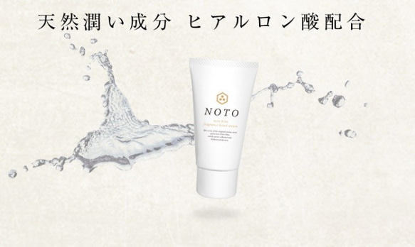 シアバター配合 NOTO ヒバハンドクリーム 30ml　森林浴のリラックス 香りと保湿にこだわり 3枚目の画像