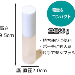 【限定生産】虫よけアロマ4種入りスプレー 15ml×3本　日本国産の容器入り 7枚目の画像